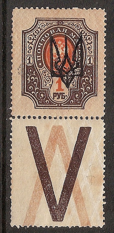 Ukraine Specialized - Trident Ovpts - Kharkov Kharkov  III Scott 22de 